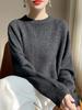 2024 otoño e invierno nueva ropa de primera línea pura lana holgada gruesa cuello redondo suéter de punto estilo perezoso para mujer