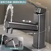 Grifo extraíble de lavabo de cobre fino para baño, lavabo de tocador, cabinet, grifo de agua fría y caliente para lavabo de inodoro