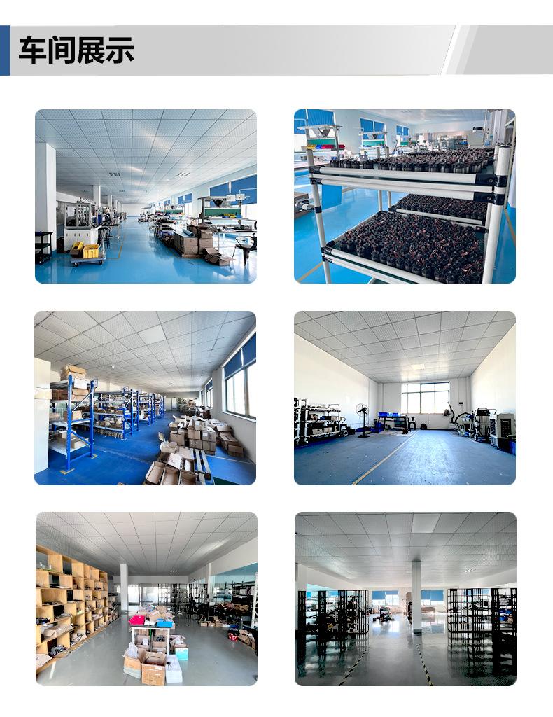 车间展示