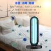 Lámpara de Mesa Desinfectante para el Hogar, Móvil para Interiores, Elimina Ácaros, Elimina Olores, Elimina Formaldehído, Lámpara Ultravioleta UV, Lámpara de Mesa Esterilizante, Germicida