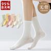 Calcetines de algodón al 95% de largo medio pantorrilla primavera y verano calcetines de algodón para mujer algodón peinado color sólido calcetines deportivos desodorantes absorbentes de sudor de felpa calcetines sin costuras