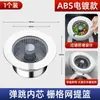 Malla Filtro Antiolor Tapón Núcleo Desagüe Fregadero Gadget Pop-Up Fregadero Fregadero Cocina Tapón Fugas Antiatascos