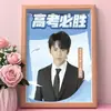 Essencial Passar no Exame de Admissão ao Ensino Médio, Shao Yu, Ma Jiaqi, Ding Zhen, Oficial de Apoio ao Exame de Admissão à Faculdade, Caligrafia Inspiradora, Pintura para Decoração de Mesa de Dormitório, Moderno