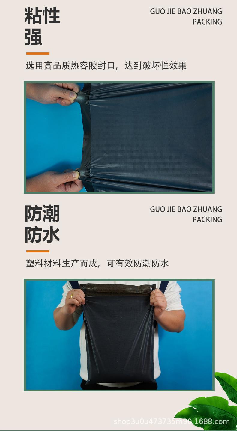 国界详情整袋_05.jpg