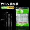 Garfo de Fruta Descartável Embalado Individualmente Palito de Fruta Plástico Ktv Bar Comercial Garfo de Sobremesa Bolo Garfo de Bambu