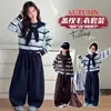 Suéter cárdigan de punto para niña 2026 primavera y otoño nuevo conjunto casual de dos piezas con top a rayas y pantalones holgados