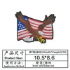 Águila Americana Cabeza Plata Bordado Tela Pegatina Ropa Accesorios Accesorios Insignia Parche