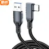 Cabo Vr de 5m Cabo de Dados Usb3.2 para Tipo-C Cabo Angulado Switch Cabo de Streaming para Quest2 Cabo de Câmera 10g