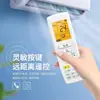 Controle Remoto Universal para Ar Condicionado, Sem Necessidade de Configuração, Adequado para Controle Remoto de Ar Condicionado Gree