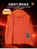 Chaqueta softshell suave con capucha para otoño, a prueba de viento e impermeable para deportes al aire libre, duradera, adecuada para ropa de trabajo, y disponible para pedidos personalizados.