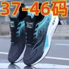 2025 Nuevos Zapatos para Hombre Suela Suave Zapatos para Correr Malla Ligero Transpirable Zapatos Deportivos para Hombre Elástico Moderno Versátil Zapatos de Viaje