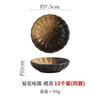 Mini plato japonés de cerámica para condimentos, redondo, para salsa de soja y vinagre, plato pequeño creativo, accesorios de vajilla para el hogar