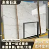 Guangxi Mármore Branco Natural Laje Mesa de Jantar Base Bancada Mesa de Centro Parede de Fundo Escada Ilha Pia Piso