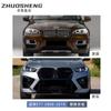 Aplicável a 2008-14 BMW X6 antigo mudança novo surround E71 mudança 24 X6MF96 barra dianteira e traseira grande surround kit