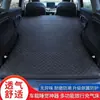 Cama de Viaje para Coche, Colchón de Aire Específico para SUV, Gadget para Dormir en Coche, Colchón Inflable Automático para Maletero Trasero