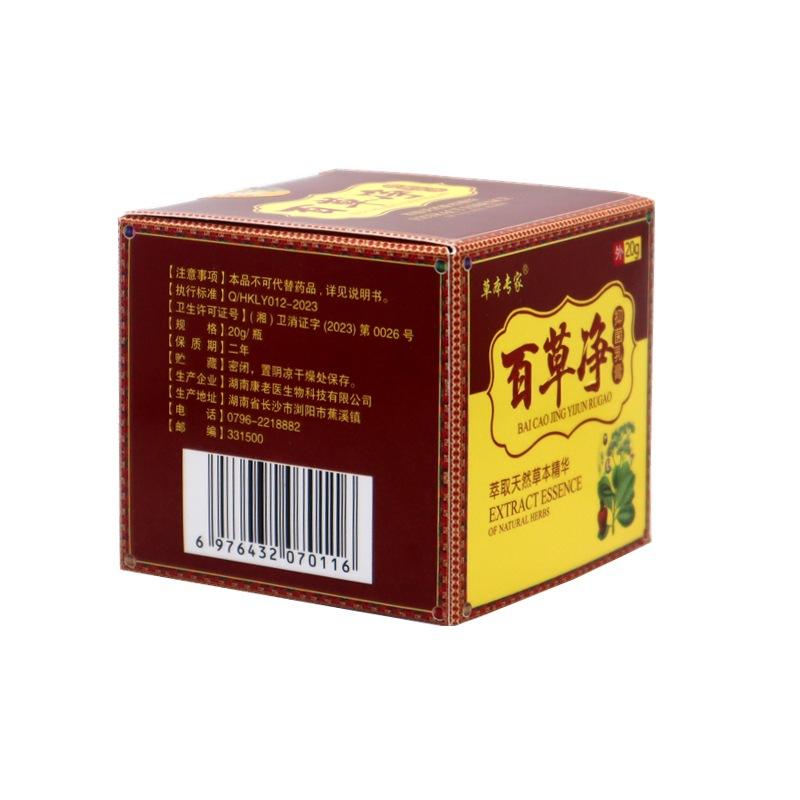 IMG_0961 - 副本_副本