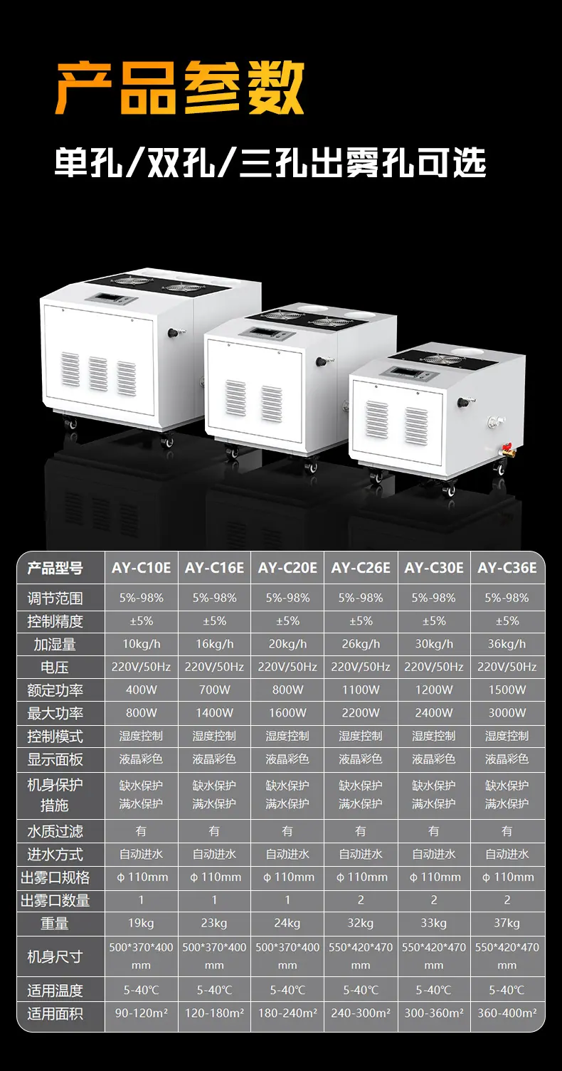 超声波加湿器详情页_13.jpg