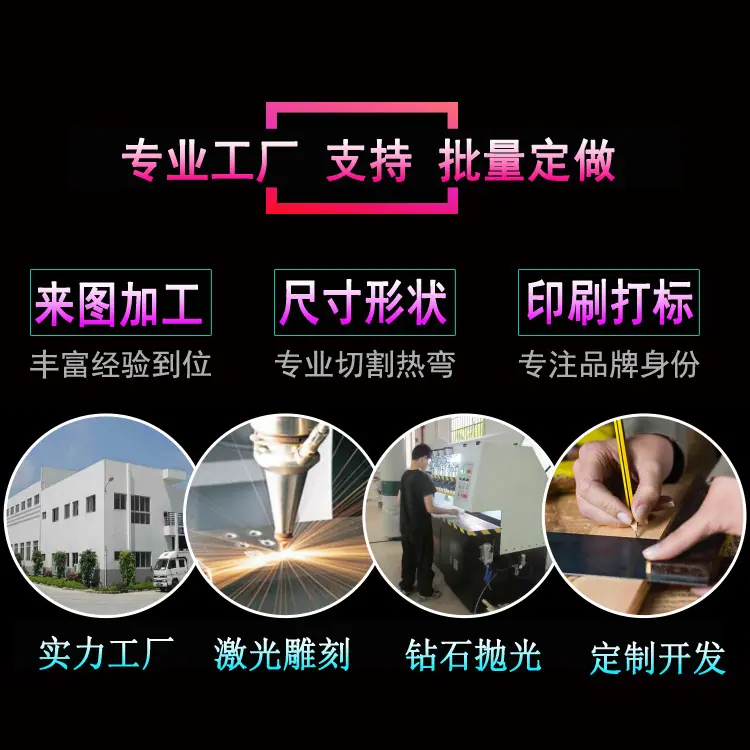 批量定做副本