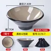 Louça de Melamina Tigela Cônica Tigela para Ramen Tigela Especial para Loja de Macarrão Tigela Grande para Hot Pot Picante Tigela para Macarrão Caracol Tigela Grande para Sopa Comercial Espessada
