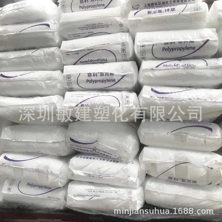 上海赛科抗冲击PP (5)
