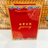 Bolso Caja de Joyería Roja, Bolsa de Papel para Empaque de Joyería, Estilo Chino Regalo Pulsera de Jade Bolsa para Empaque de Joyería Hecho a Medida