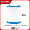 Filtro de grifo para lavabo de cocina, accesorio a prueba de salpicaduras, extensión universal, purificador de agua para el hogar