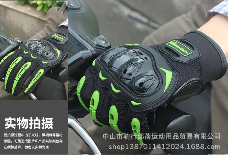 骑行部落摩托车手套