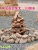 Leña para Fogata, Madera Decorativa, Leña para Estufa Doméstica, Leña para Chimenea de Una Tonelada Fuego Real Madera Partida, Madera Frutal para Quemar
