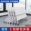 Mesa y silla plegables para conferencias y capacitación, combinación de mesa larga empalmable móvil, escritorio doble con silla, mesa de capacitación para oficina de personal