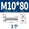 Perno Hexagonal con Brida de Acero Inoxidable 304 con Arandela Antideslizante Tornillo Antiaflojamiento 4M5M6M8M10M12Mm
