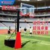 Canastas de Baloncesto Estándar para Exteriores para Adultos, Equipo Deportivo Especializado para Escuelas, Parques y Gimnasios, Licitación de Ingeniería y Venta al Por Mayor