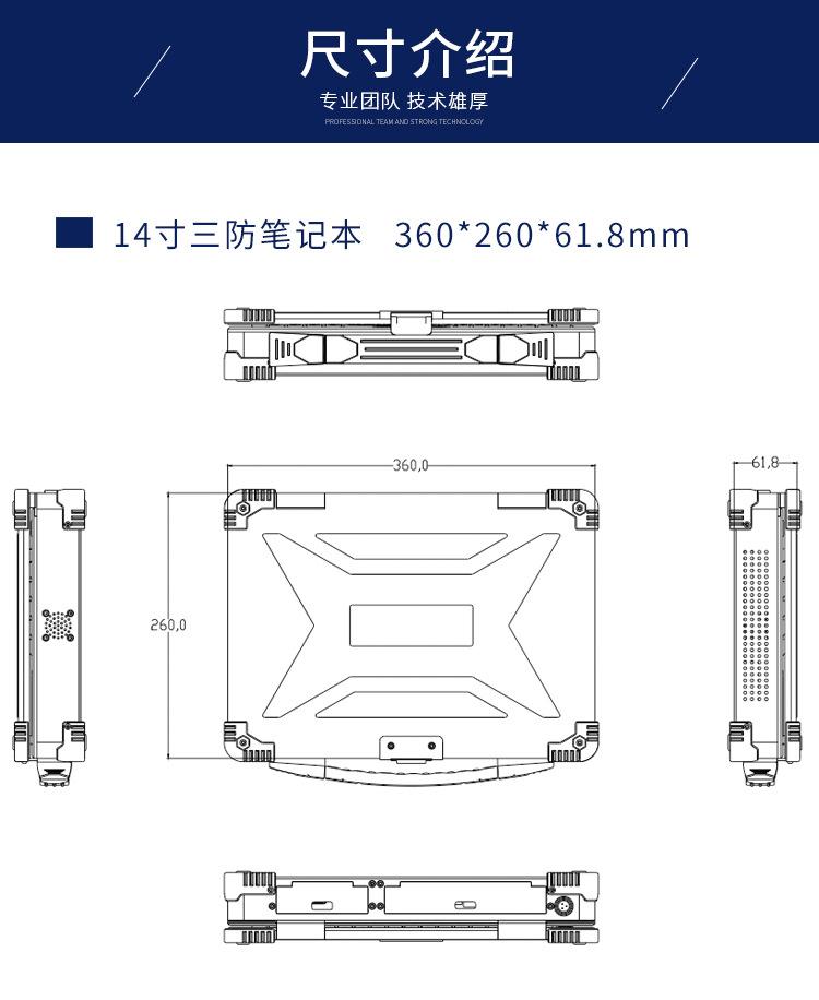便携机_14.jpg