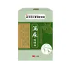 Nanjing Tongrentang Ouro Verde Patch de Saúde para Incontinência Urinária Doméstica 10 Patches Extrato de Planta Medicinal Suave e Sem Marcas Entrega Genuína