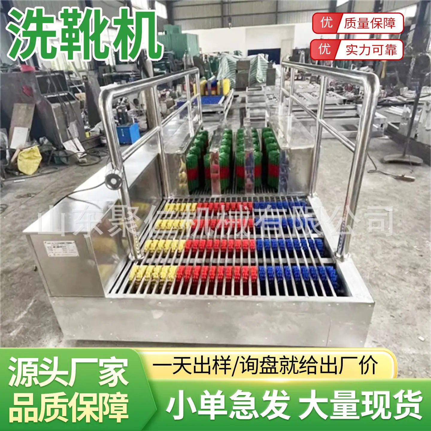 聚仁洗靴机主图9.jpg