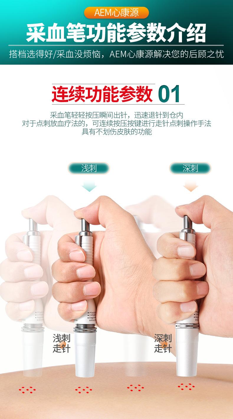 多头采血笔_14.jpg
