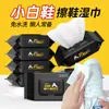 Toallitas Húmedas Especiales para Limpieza de Zapatos, Removedor Mágico de Manchas para Zapatos Blancos, Toallitas Húmedas para Limpiar Tenis, Toallitas para Zapatos