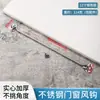 Gancho de Viento para Ventana de Acero Inoxidable Engrosado Gancho Doméstico Gancho para Ventana Percha Gancho de Viento Fijación para Puerta y Ventana Perforación Gancho a Prueba de Viento Antiguo