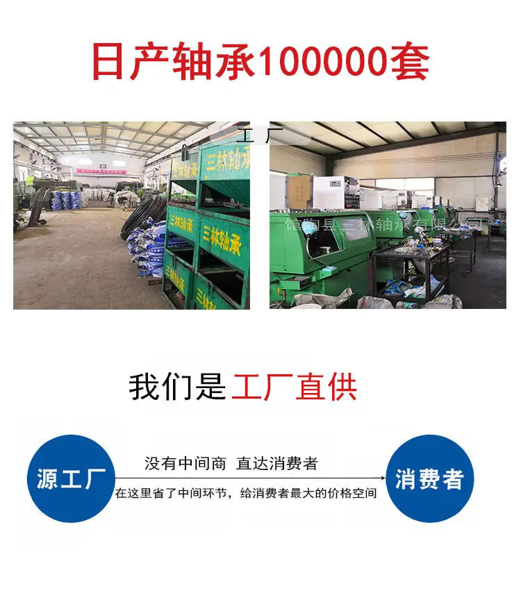 62系列轴承