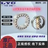 Grande Estoque de Rolamentos Autocompensadores de Rolos Genuínos Luozhou 22210 22211 22212 22213 22214