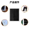 Panel Solar de Vidrio Resistente al Agua y a los Arañazos para Exteriores 21W Panel Pequeño de Generación de Energía Fotovoltaica para Alimentar Luces de Camping y Otros Equipos
