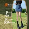Falda Corta de Mezclilla de Cintura Alta para Mujer, Nuevo Estilo de Verano, Cubre Cadera, Falda de Aspecto Adelgazante, Forro Anti-Exposición, Culotte, Falda Versátil de Corte A