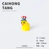 Figura de Patito de Dibujos Animados 3D Linda Resina Encanto Creativo para Zapato Llavero Colgante Pequeño Venta al por Mayor
