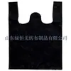 Bolsa Chaleco No Tejido Bolso de Mano Impresión Personalizada de Logo Venta al por Mayor en Stock Personalizado Laminado Engrosado Bolsa de Compra Promocional