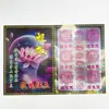 Ofrendas de Fuego, Suministros de Oración y Sacrificio de Color Dorado de Doble Cara, Juego Completo de Suministros Rituales, Productos Culturales Folclóricos Efectivos, 260 Piezas/Caja al por Mayor