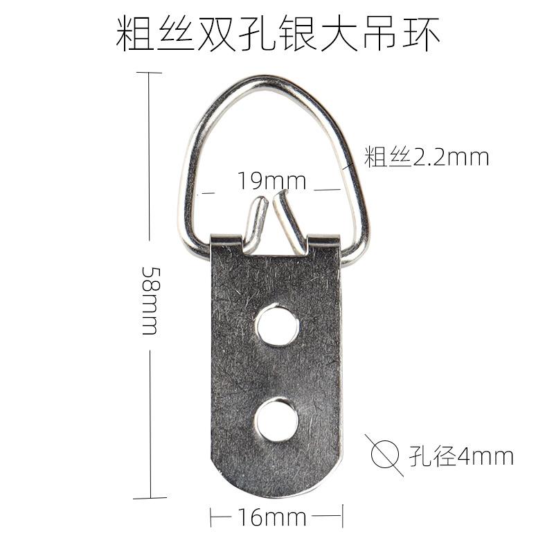 粗丝双孔吊环尺寸图