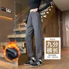 Calça de moletom forrada com fleece feminina para outono e inverno, comprimento no tornozelo, adequada para figuras petite, pode ser usada como roupa externa, calça de algodão espessa para clima frio, calça casual