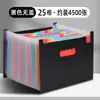 Carpeta Sellada a Tres Lados Colorida A4, Bolsa de Acordeón de Pie con 25 Compartimentos, Almacenamiento de Escritorio para Estudiantes con 13 Compartimentos para Exámenes, Carpeta Portátil