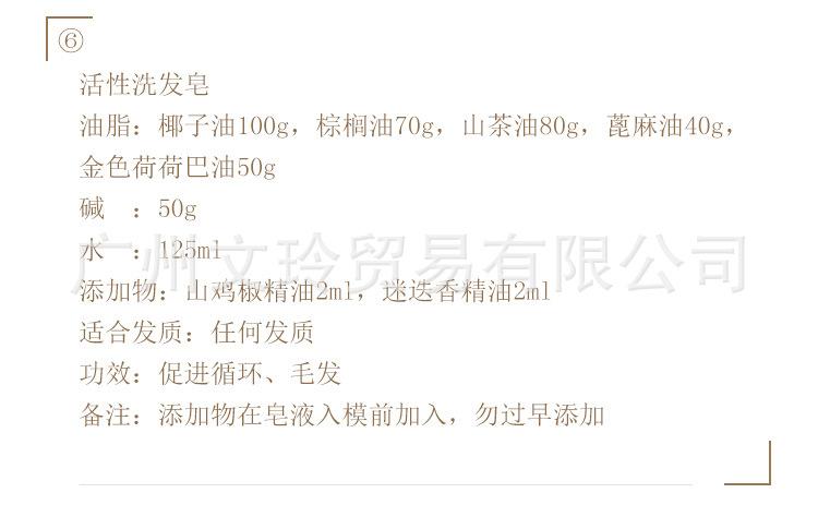 油脂通用详情(文玲贸易)_15.jpg
