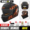 Casco de motocicleta con certificación 3C, nuevo estándar nacional, para hombre y mujer, cálido casco eléctrico de invierno 3C, casco integral para las cuatro estaciones.