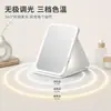 Espejo de Maquillaje LED Plegable con Control Táctil Inteligente, Luz Suave de Tres Colores, Espejo de Maquillaje Portátil, Espejo de Belleza de Escritorio para Viajes